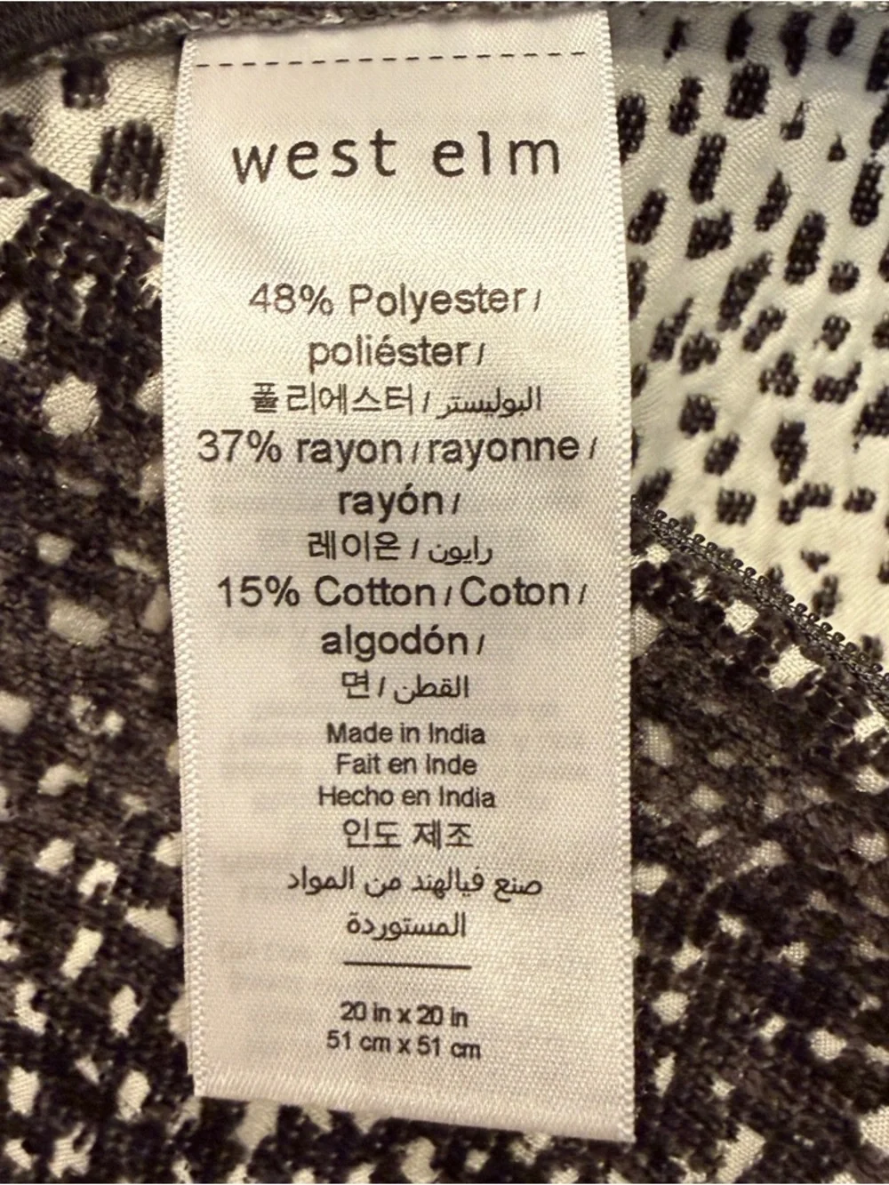 West Elm pillow shams